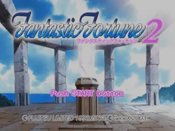 Fantastic Fortune 2 (Japan) screen shot title